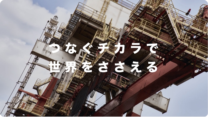 考え続けるから、今も手づくりなんだと思う